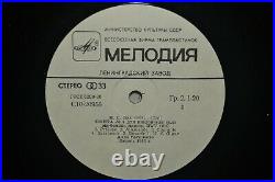 ALLA VASILIEVA cello BACH Six Suites for Solo Cello USSR 1984 RARE 3LP BOX SET