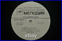 ALLA VASILIEVA cello BACH Six Suites for Solo Cello USSR 1984 RARE 3LP BOX SET