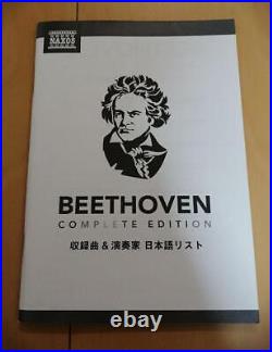 Beethoven Complete Edition Box Set
