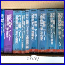 Hiroshi Wakasugi Mahler Complete Symphonies 16 CD Box Set Limited Music Japan FS