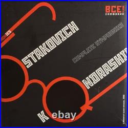 Kondrashin. Shostakovich Complete Symphonies. 11-CD Box Set
