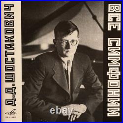 Kondrashin. Shostakovich Complete Symphonies. 11-CD Box Set