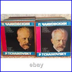 Pyotr Ilyich Tchaikovsky Complete Works on Records, 22 Boxes, 100 LPs, Full Set