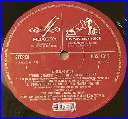 SLS 879 SHOSTAKOVICH STRING QUARTETS HMV/EMI 1st UK 6lp BORODIN QUARTET
