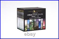 Symphonic Suite Dragon Quest Scene-Separated IIX Box Huge 10 CD Box Set