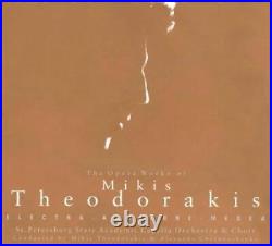 The Opera Works Of Mikis Theodorakis (box Set) New CD