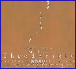 The Opera Works Of Mikis Theodorakis (box Set) New CD