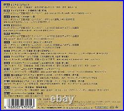 Tomomi Nishimoto (conductor)-tomomi Nishimoto Premium CD Box-japan 14 CD Am38